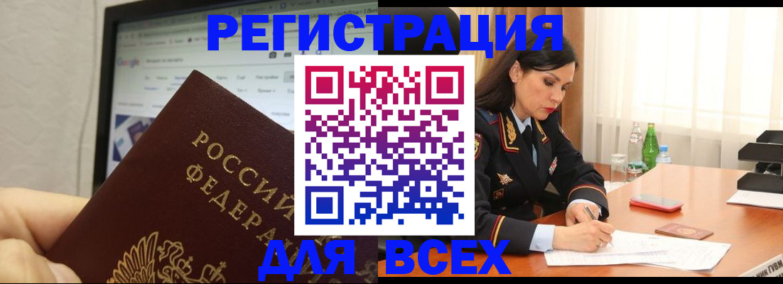 временная регистрация поиск в Нижнем Ломове