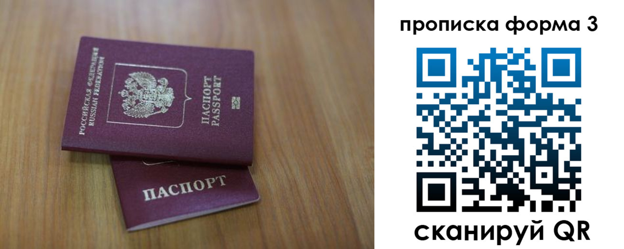пропишу в квартире в Нижнем Ломове