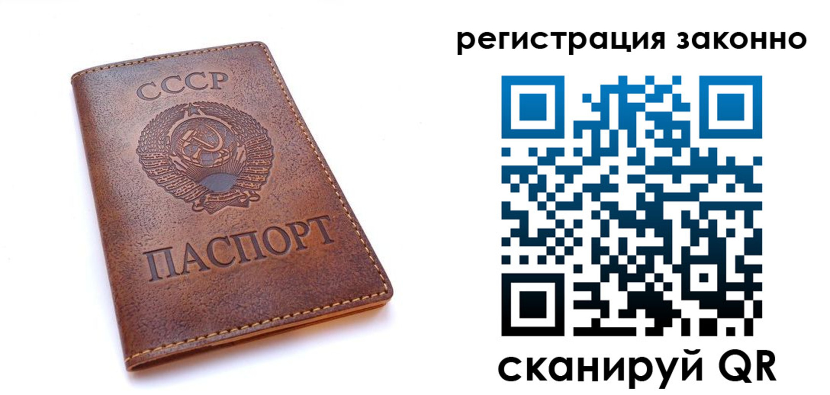 миграционный учет в Нижнем Ломове