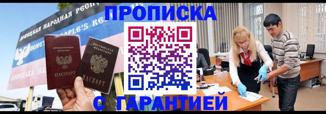 временная регистрация адрес в Нижнем Ломове